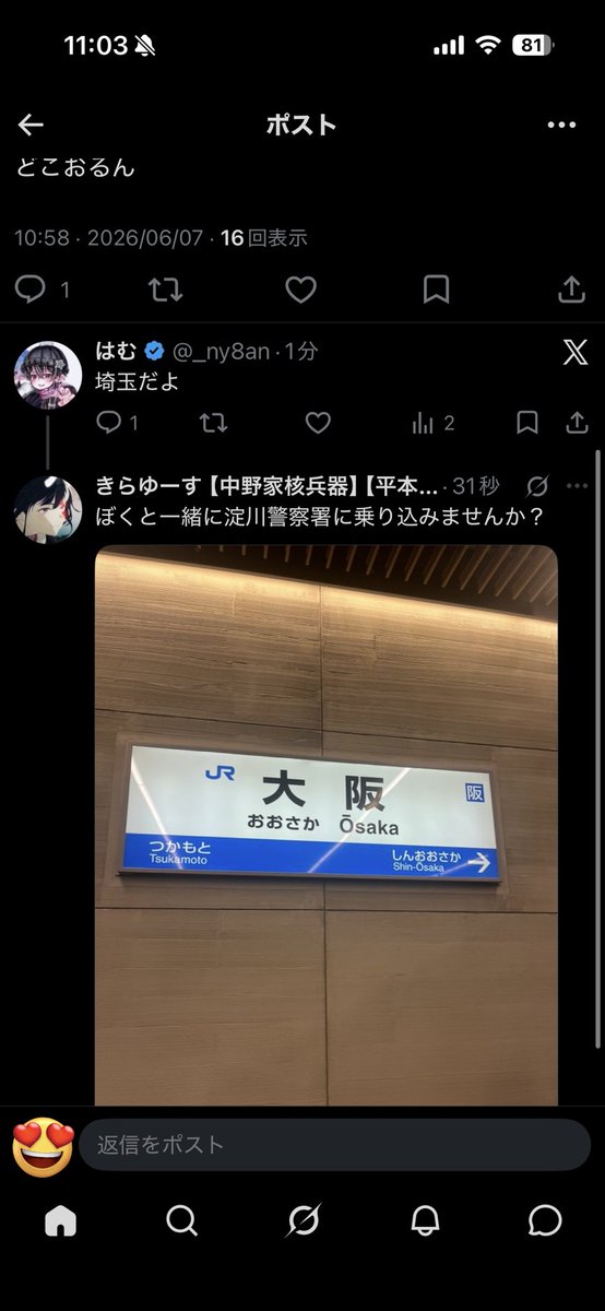 030xux's tweet photo. @4545GOD81 @sss07_r 💦💦💦💦💦💦💦💦 https://t.co/c6QB2en10U