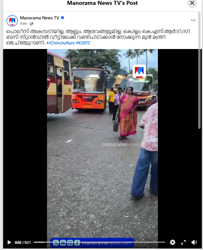 yasiktpm's tweet photo. കോൺഗ്രസിനെ പോലെ കട്ടില്ല അല്ലേൽ ബെൻസിൽ നടന്നേനെ
ഒരു പണിക്കും പോകാത്ത മാങ്കൂട്ടം കിയാ സെൽറ്റൊ സിൽ ആണ് നടക്കുന്നത്
ഇത് അവരെ നാലു തെറി കേൾപ്പിക്കാൻ  അവരുടെ അനുവാദം കൂടാതെ എടുത്തു  മനോരമ  പേജിൽ ഇട്ട  വാർത്ത ആണ് https://t.co/rIjrRMSi3j