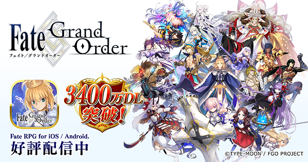 KaroshiMyriad's tweet photo. After the Unity 6 version upgrade in mid-June, Fate/Grand Order will require 16GB extra space for bulk download if a bulk download was done prior to the update.

For first time bulk downloads, the game will require 30GB extra space.

https://t.co/dK88DXdSLv #FGO https://t.co/7cKLWSPQrh