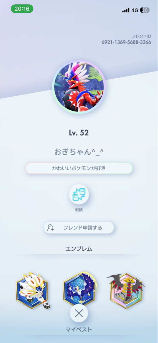 ポケポケ情報局@メガライジング エンブレムイベント開催中 tweet media