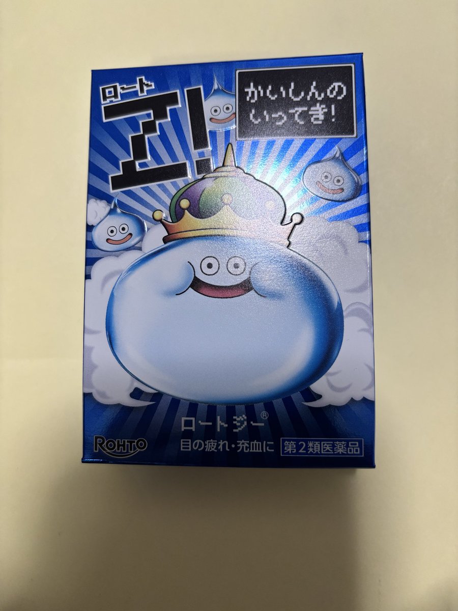unecchi1's tweet photo. キングスライム目薬、可愛い(笑) https://t.co/7bb1VetQGi