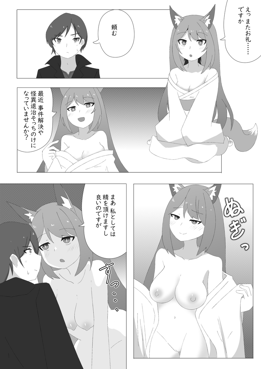 あお🔞 tweet media