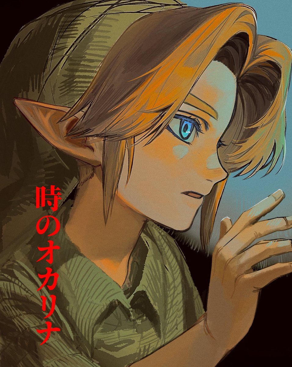 milk_keshigomu's tweet photo. #Zelda
時オカおめでとう〜！！ https://t.co/o4R9liFuUI