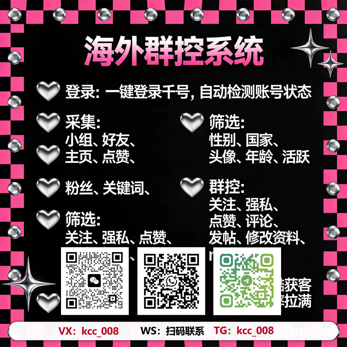 Somji_JM's tweet photo. 出售TK X INS FB群发引流软件~>定时~发帖霸屏，关注评论，采集群发，矩阵视频
海外引流小云
#社群媒體行銷 #社群平台自動排程 #linkedin群控 #Facebook自動排程 #youtube获客 https://t.co/suGIZp4ff6