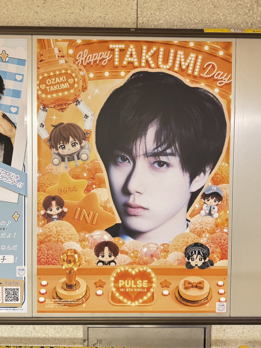広告も見てきました！ とっても可愛かった🧡 #HAPPYTAKUMIDAY2026