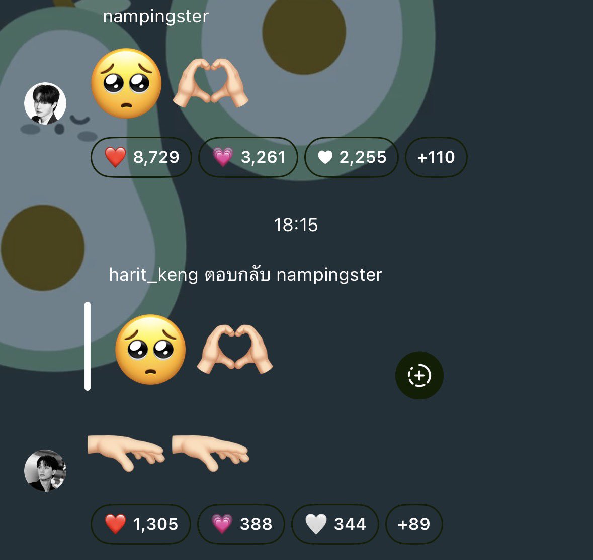 ดีดี๊ (สาขา2) tweet media