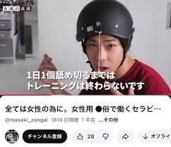 harem_fumacp's tweet photo. ほんとに尊敬する
仕事に一生懸命な姿参考にします
 #女風  #マサキ  #一生懸命  #パインアメ  #プロフェッショナル https://t.co/hjfo6ZlEZA