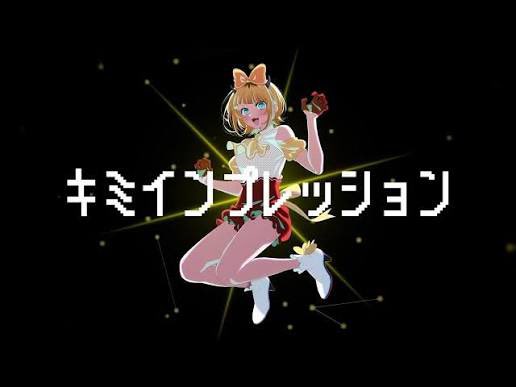 Ninoreru505's tweet photo. 君インプレッション聞くたびにB小町ライブ思い出す
すごい楽しかった
#推しの子 https://t.co/l0zBZ8usc1