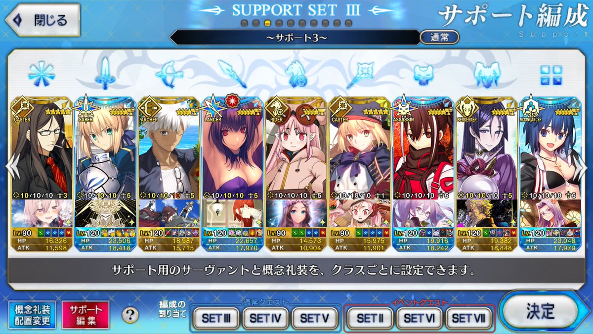 syutorautokuro's tweet photo. 超久々にフレ募
最近初めた初心者さんとかいたら歓迎しますわ
勿論その他の方でもOKよん👌
ログイン１週間以上してなかったら切りますが(´Д｀)
IDはリプきたらリプ欄に貼ります。
#FGO
#FGOフレンド募集
 #FateGO
 #初心者歓迎 https://t.co/lAqa60sWcL