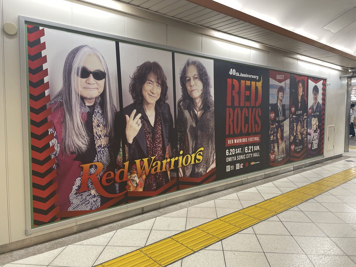 RED WARRIORS 40th Anniversary【official】 (@redwarriors40th