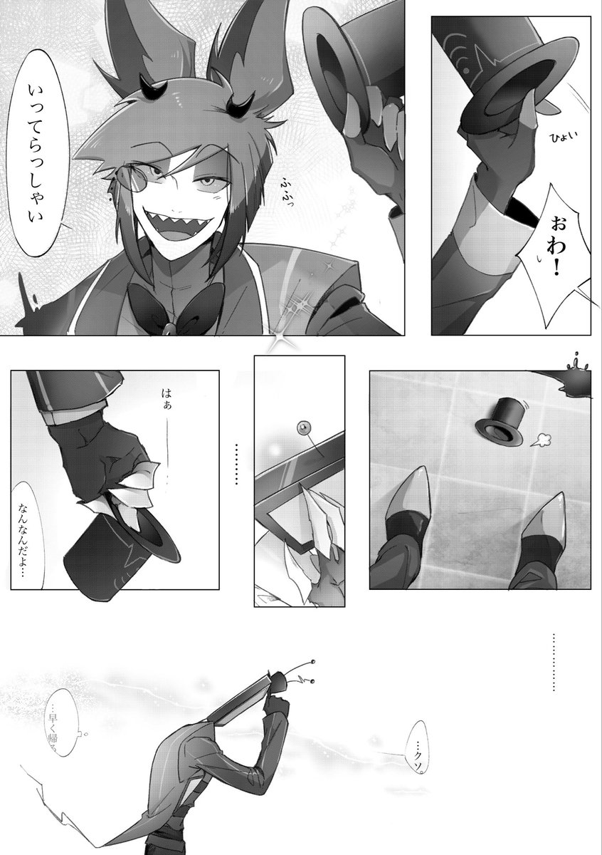 _navy038_'s tweet photo. なんてことない朝　📺🦌

English version in the replies. https://t.co/UefDiybPOo