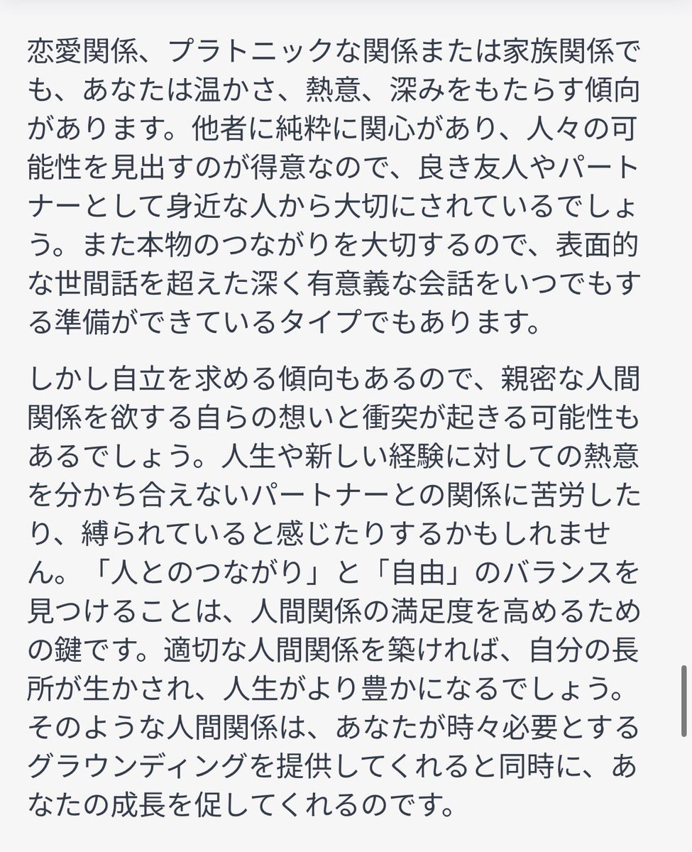 kwsksh846's tweet photo. 一言一句と言っても過言ではないほど当たっていて草
こんなんに言い当てられるくらい単純な在り方に収斂してしまったか。しょうもない https://t.co/jbdjt2dI9P