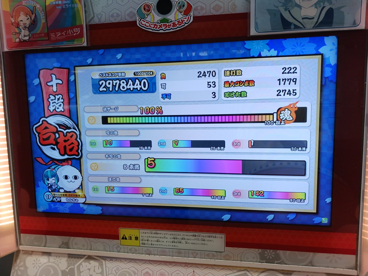 もん tweet media