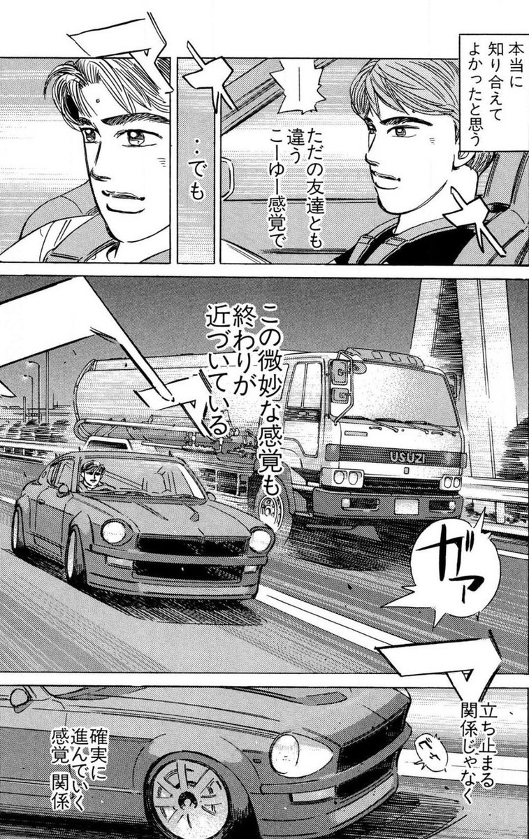 ssndumi's tweet photo. また一人、車バイクの友人が結婚し、これ。 https://t.co/oKHkk56DPU