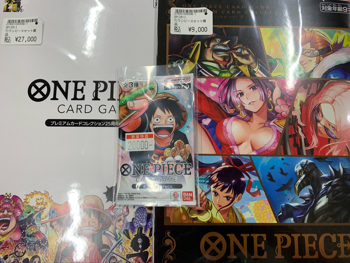 ワンピース入荷情報】 25周年エディション ¥27000 ベストセレクション