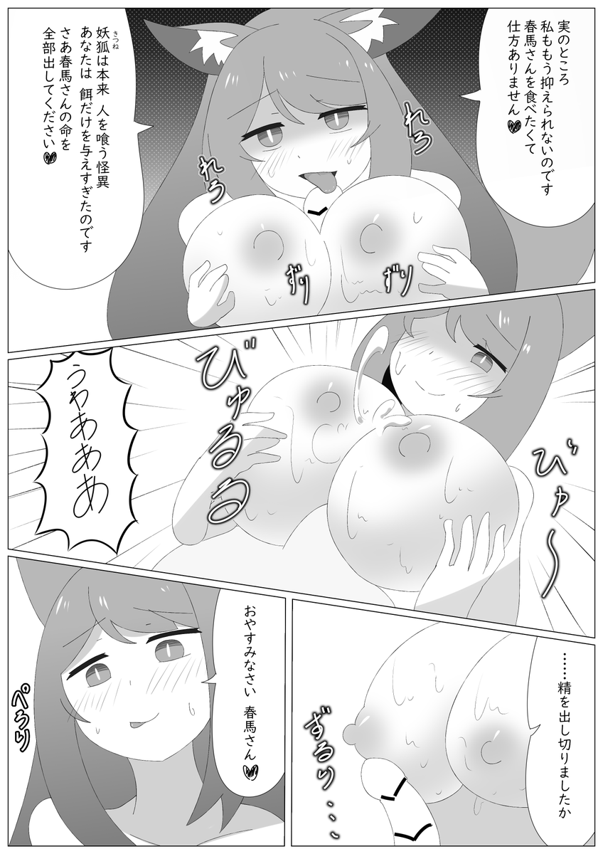 あお🔞 tweet media