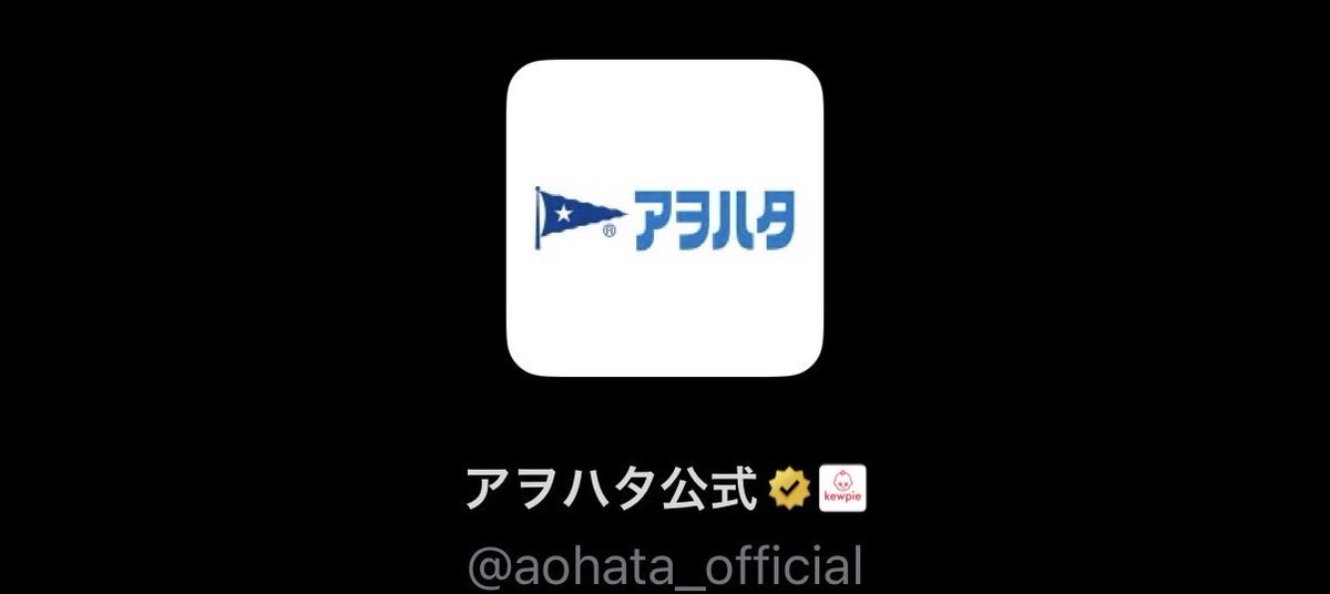 richasha0129's tweet photo. アヲハタ様（@aohata_official）より、まるごと果実レシピ書籍「Is this “jam” or not?」刊行記念キャンペーンに当選✨

まるごと果実3種と素敵なレシピ本をいただきました🥰

普段パンやスコーンを作るのでどんなアレンジができるのか今からワクワクしています🥰

本当にありがとうございます🩷
続↓ https://t.co/O5xFBItTnt