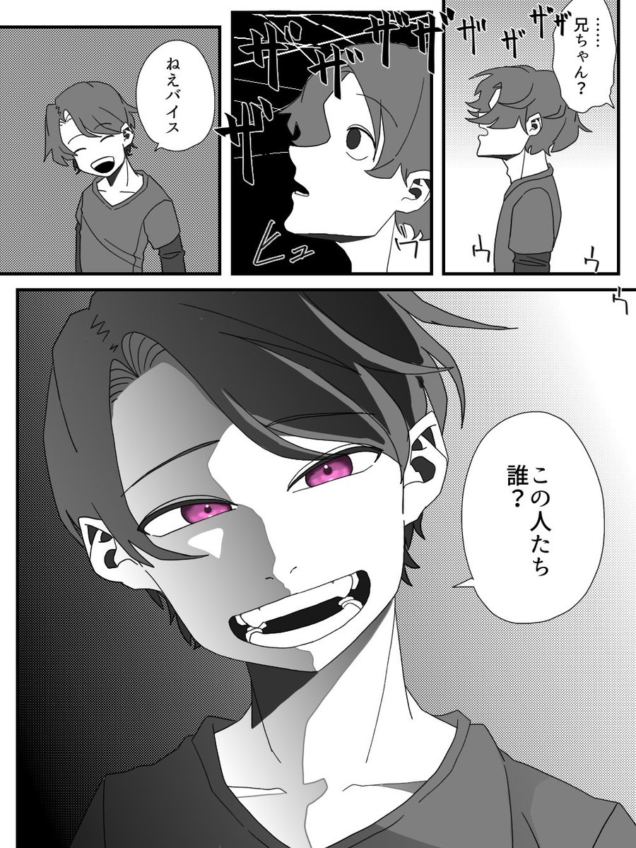 Hello_Nate_'s tweet photo. リバイス好好大好 https://t.co/h4k5WUNMNq
