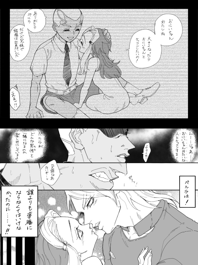 j_o_u_k_o_u's tweet photo. 呪われた双子 https://t.co/SwHi7Pi3ov