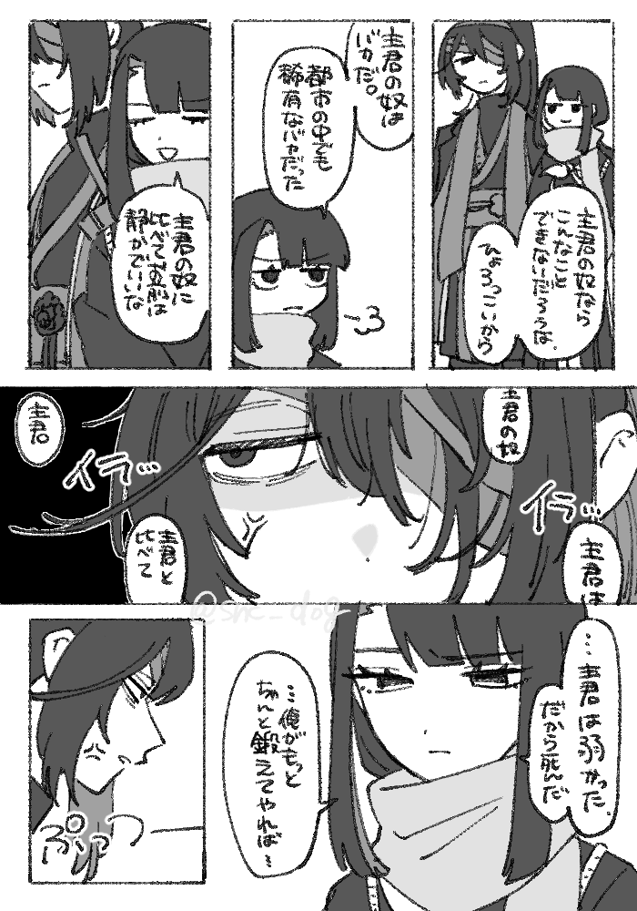 snc_dog's tweet photo. 片思い君主🔮と放浪🚬
＃LCB64 https://t.co/fE711hH3FW