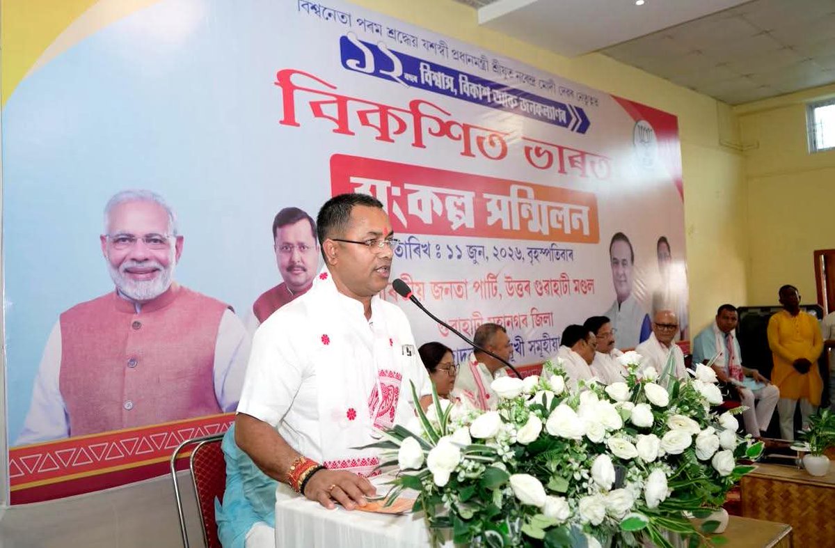 KPaulAssam's tweet photo. Attended the Viksit Bharat Sankalp Sammelan held at the Public Hall near Shri Doul Govinda Temple, Jalukbari, North Guwahati, Assam.

It was a privilege to share the dais with Shri @CRPaatil Ji, Union Cabinet Minister for Jal Shakti; Shri @DilipSaikia4Bjp Ji(President BJP Assam Pradesh); Shri @Pijush_hazarika Ji(Minister Govt Of Assam); Shri @borgohainSBG Ji (Minister Govt Of Assam); Smt. @MoonSwarnakar  Ji (State VP, BJP Assam Pradesh); Shri @ashokkbhattarai Ji, State Vice President, BJP Assam Pradesh; Shri Mahesh Deori Ji, State Secretary, BJP Assam Pradesh; and Shri Tapan Das Ji, President, Guwahati City District BJP.

The Sammelan reflected our collective commitment towards realizing the vision of a Viksit Bharat under the dynamic leadership of Hon’ble Prime Minister Shri @narendramodi Ji.

Inspired by his transformative leadership and guided by the visionary governance of Hon’ble Chief Minister Dr. @himantabiswa Ji, we remain committed to accelerating Assam’s development journey and ensuring the welfare and prosperity of every citizen.

#ViksitBharat #SankalpSammelan #BJPAssam

@nitin_gadkari
@BJP4Assam