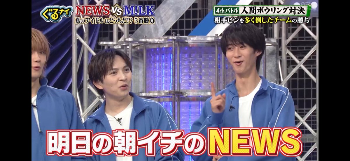 milk_yawatarou's tweet photo. そのしゅん『明日の朝イチのNEWS』
シゲ『粉M!LKにしてやるよ』

各チームのインテリ担当が戦ってる笑笑

#ぐるナイ https://t.co/PqFcloohRF
