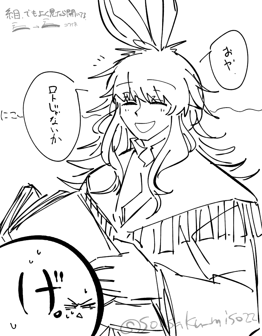 Sousaku_miso22's tweet photo. 急にロトの師匠描きたくなったので描いた！！🥳🤟
ら、なんかキャラシもできました　草　ｺﾜ https://t.co/8JZyiDLrIo