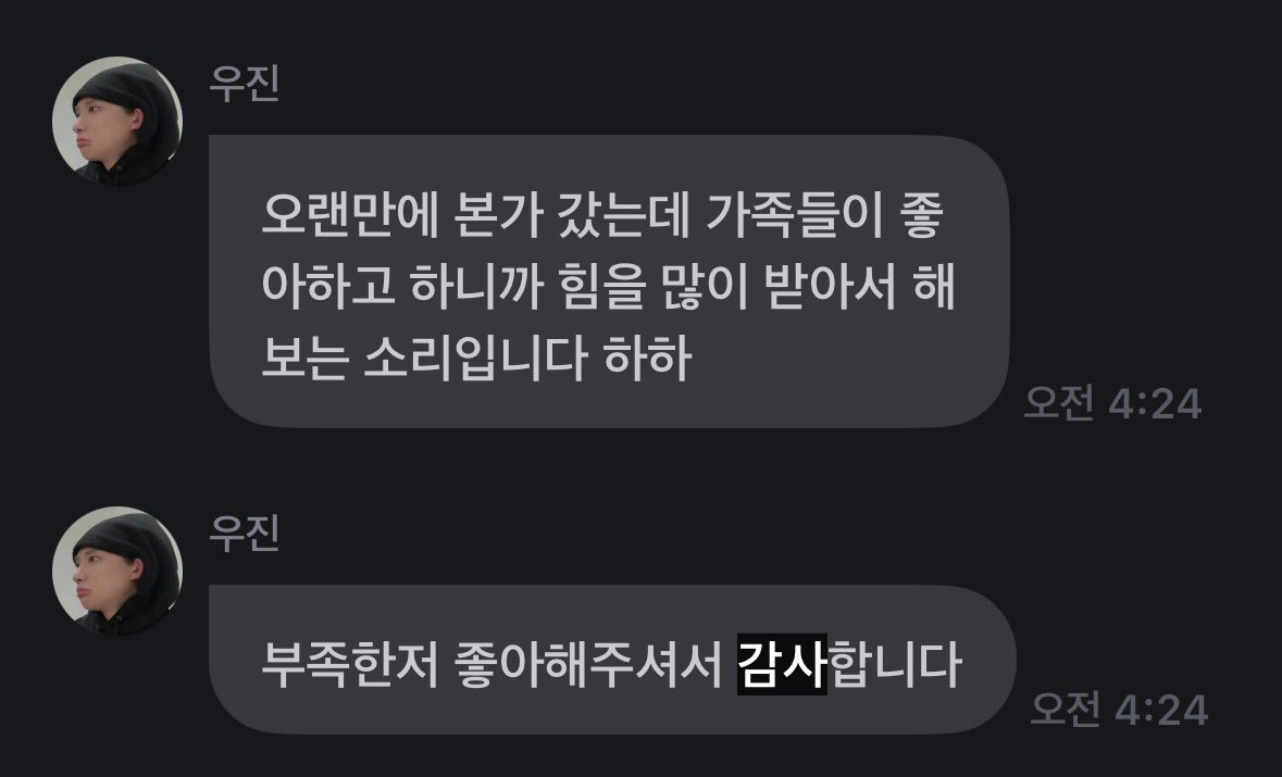 타시 tweet media