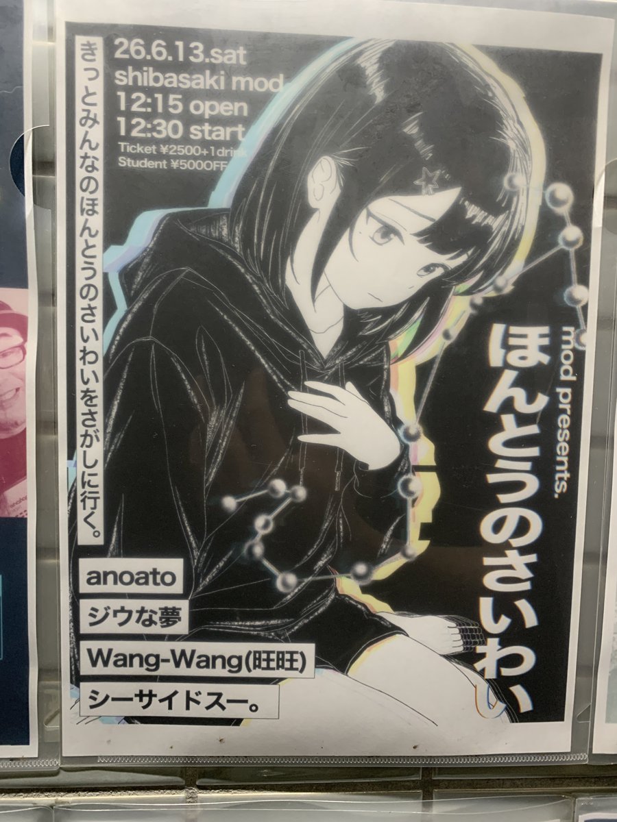 eiii814339's tweet photo. mod着！&amp; Wang-Wangあった https://t.co/soQGxkjHGq