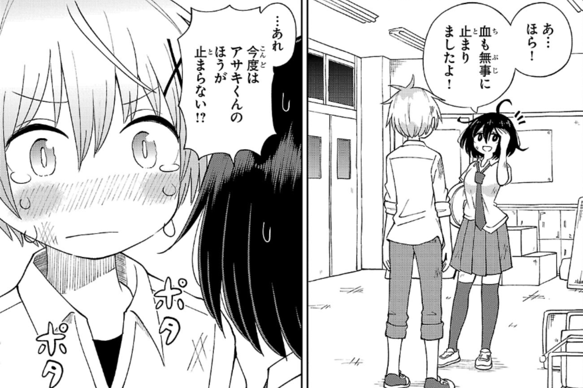 knotscream's tweet photo. 杉雪カコと見たい明日、最終話
「杉雪カコと見たい明日」
更新されておりますッッ！ https://t.co/JClKxtgbRY