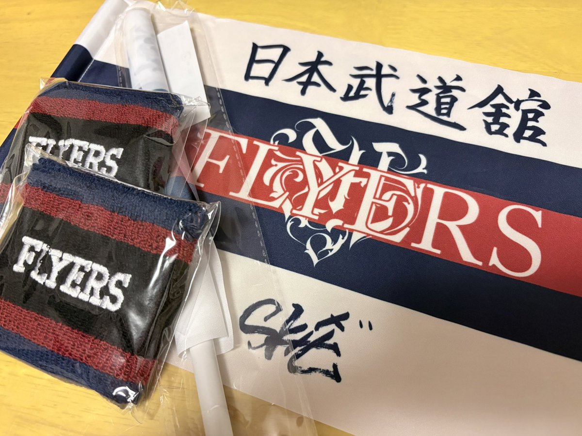 blackcat862's tweet photo. グッズ届いた!!
今回はハラハラせずにすんだ🤭

#SKYHITOUR2026 https://t.co/FH5At0ULBo
