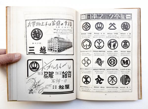 keyboar's tweet photo. 面白そうだが国会図書館にも無く入手・閲覧が困難すぎる。https://t.co/haVD5wvRCe https://t.co/fhJ0edeMIk
