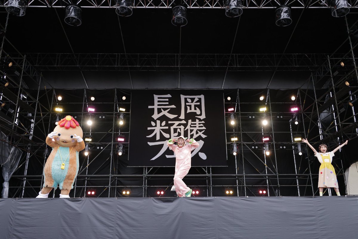 n_comefes's tweet photo. #みいつけた！オフロでショー 2026 ～ゲスト:シュッシュ～
米フェス2026　DAY2出演
⋱🎙️ありがとうございました🌾⋰
・
#米フェス2026 https://t.co/qBddpwWwcn