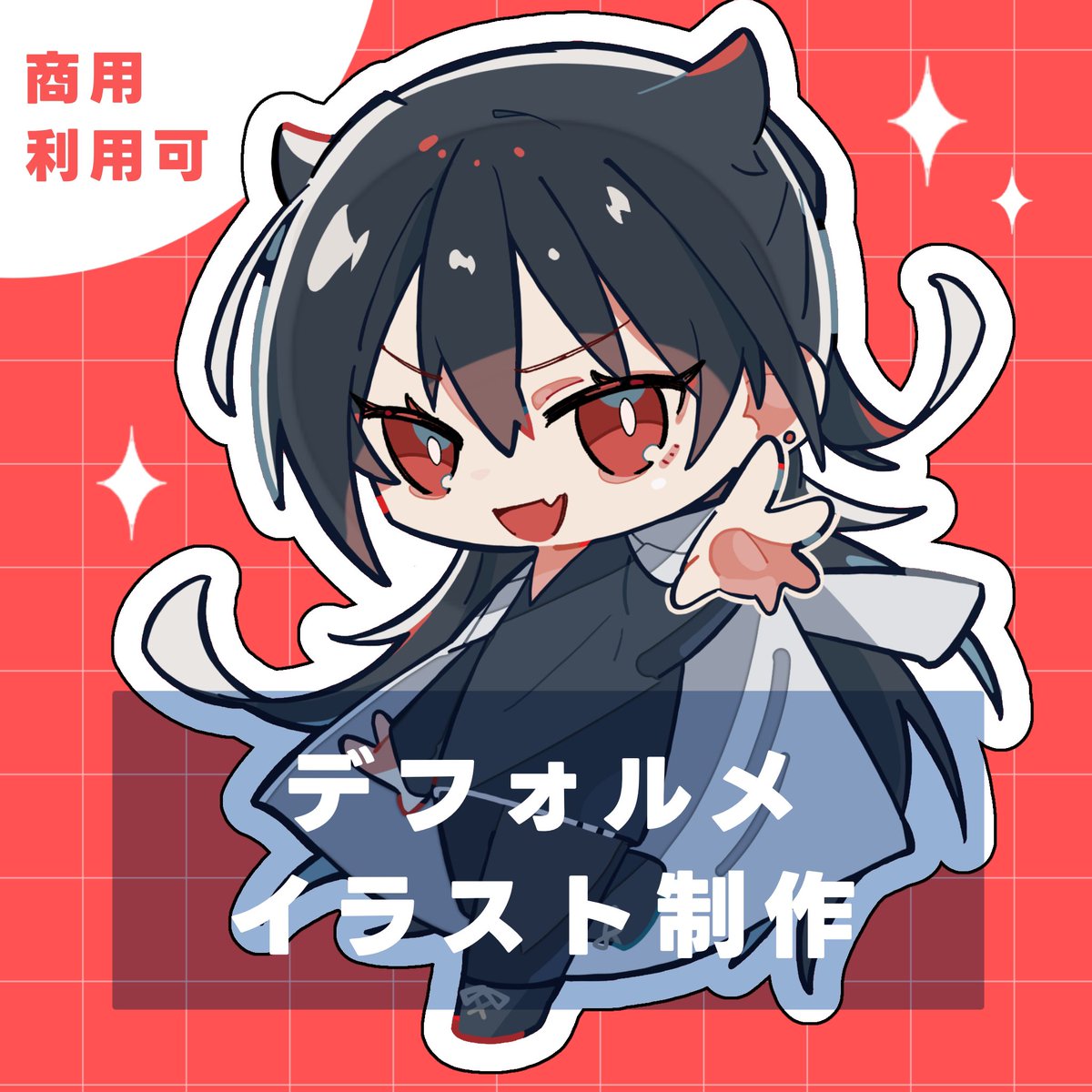 osarunomisakoto's tweet photo. 【📢お知らせ】
『つなぐ』にもご依頼受付窓口を設けました！Wickのポイントが使えると聞いたので！是非こちらの窓口もご検討くださいませ～！
 #つなぐ  

リンクはリプ欄⬇️ https://t.co/MoCoNJGgAt