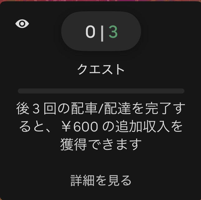 3CoinsWorker's tweet photo. 18時台1件しか鳴らんくて愚痴ったら配慮してくれたのか19時台になってショートばっかり連続で鳴り出して6件出来たわ😅
シングルしかやってないのに
流石にあと3件は厳しそうやけど頑張るか https://t.co/MsiStjVKPK