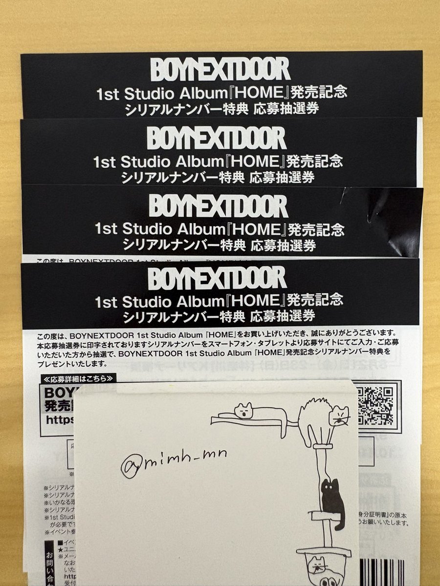 mimh_mn's tweet photo. boynextdoor ボネクド ボイネクシリアル
応募抽選券 オフイベ 

譲→ 未使用シリアル 4枚

求→ 1,000/枚

PayPayでお支払いの確認が取れましたらシリアルのお写真を送らせていただきます💌 https://t.co/1lN1awYPRr