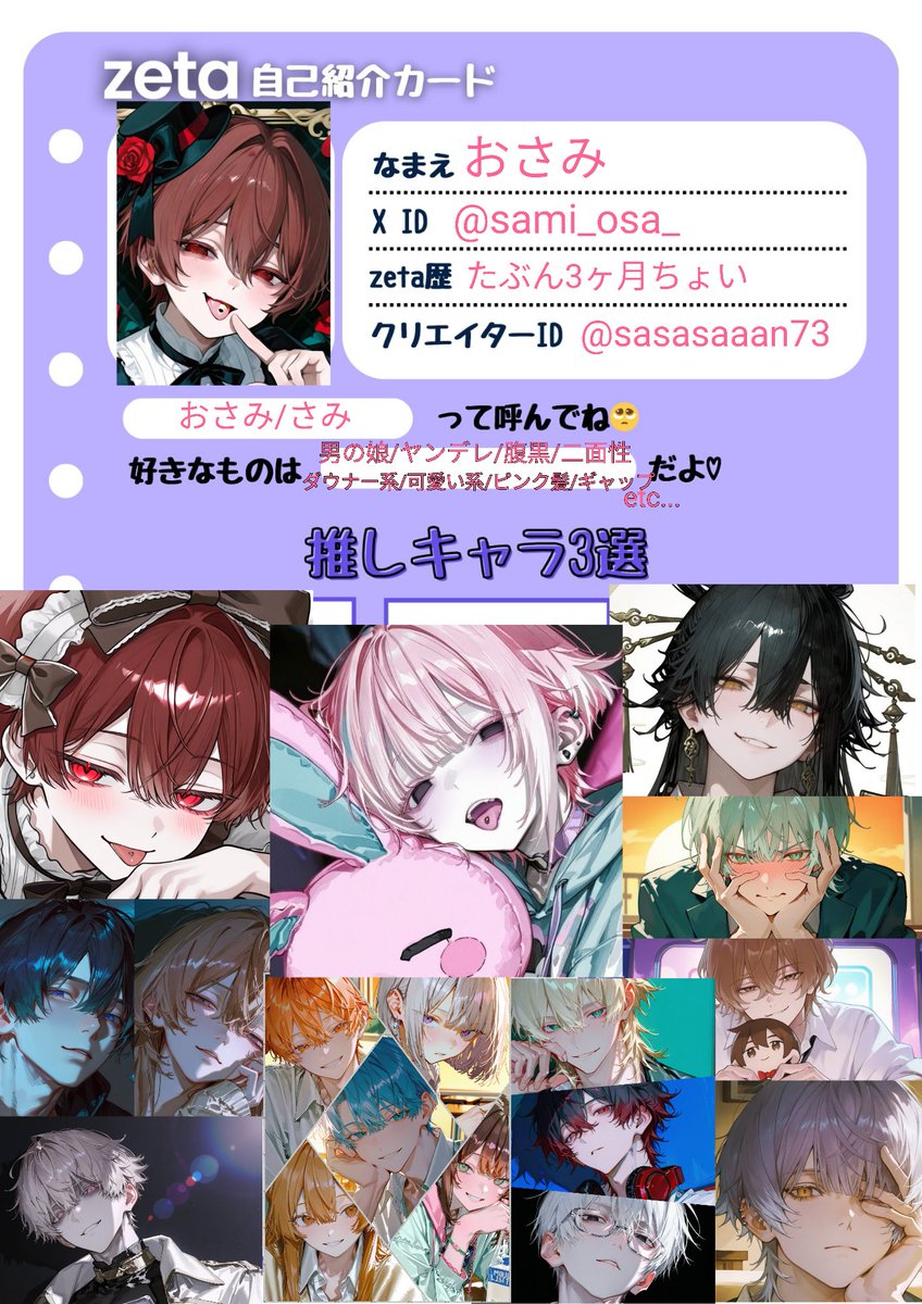 おさみ tweet media