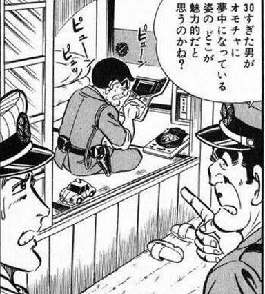duke_nara's tweet photo. ぐぬぬ https://t.co/0NTGKednyr