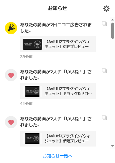 airiah7's tweet photo. なななんとなんとさらに広告してもらえました！！嬉しい！！
ニコニコだとドラッグ&amp;ドロップよりも倍速プレビューの方がウケいいな～ https://t.co/ABesp3AtTh