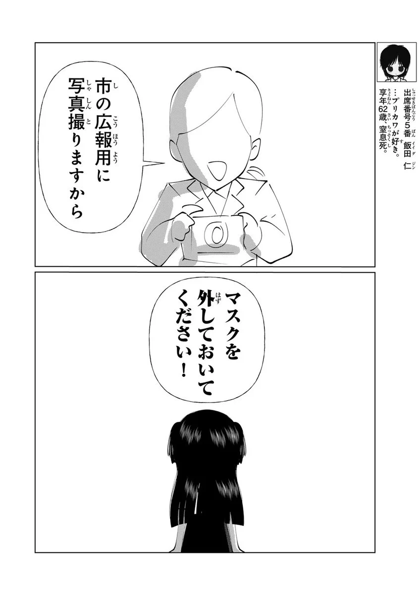 5年目までに押さえておきたい67のポイント 講談社 マガジンポケット(マガポケ)公式 on X: 