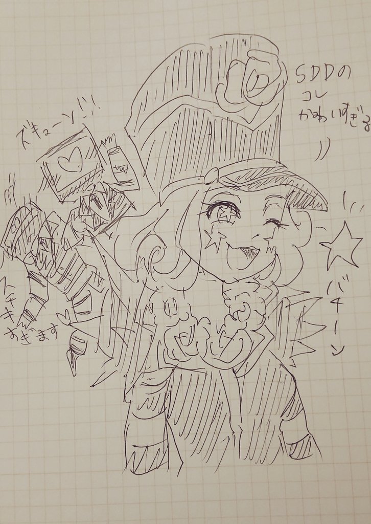 A53H2KthQE2206's tweet photo. #darkdeception
sddのダークスター様まじで可愛い完璧なアイドルすぎる https://t.co/hvFA3sfhUY