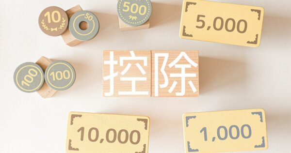 INVESTONLINE_JP's tweet photo. https://t.co/ccrKSKVgTU
共働き夫婦の子どもの扶養、付け替えで税金は安くなる？
#不動産投資 #共働き #確定申告 #節税 #所得金額調整控除 #扶養控除 https://t.co/zE47KAkeMR