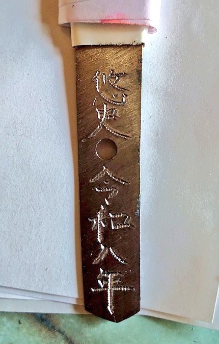 forgingkatana's tweet photo. 昨日の仕事なんだが。
刀剣登録日だったので二本登録。
一本は骸骨刃文担当なので念仏を切ったんですね。
もう一本は日野町の短刀。
すげー久々に登録した気がするぜ。 https://t.co/CgnJiyexqB