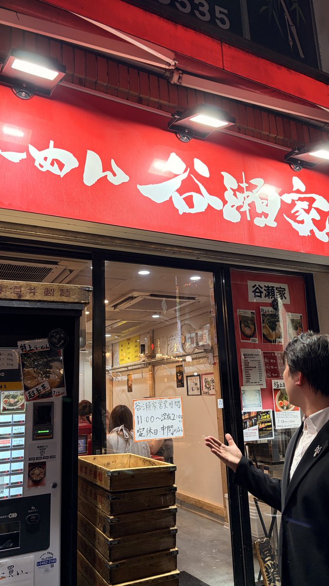 ino3333's tweet photo. 〆ラーメン https://t.co/HECkxM3ssv