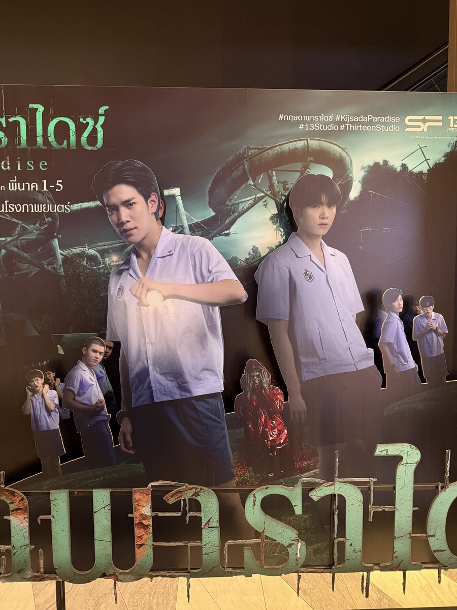 Nong4thsocute's tweet photo. มาหาหนูโฟ้ดแล้วน้า หนังเรื่องแรกในชีวิตลูก จะพลาดได้ไงงง รอดูน้องแท็คแล้วคับ ตื่นเต้นน🤩💖💫✨🤲🏻

#กฤษดาพาราไดซ์ #KijsadaParadise
#FotFansMoviesDay  
#Fourthnattawat #โฟร์ทณัฐวรรธน์ https://t.co/Ql7KrN6UkH