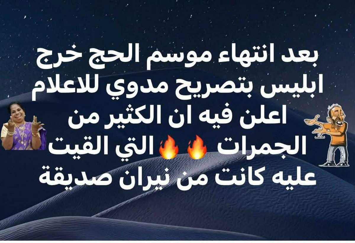 Raad tweet media