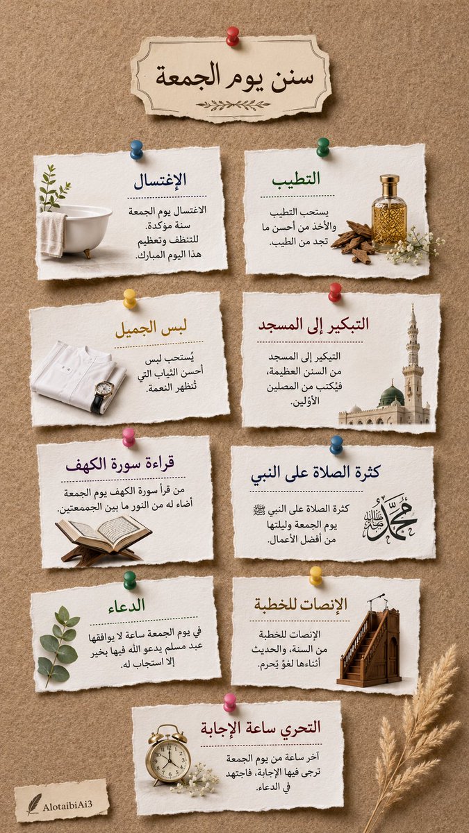 alotaibiai3's tweet photo. برومبت ابداعي 🤙 https://t.co/jtCjfyLrqu