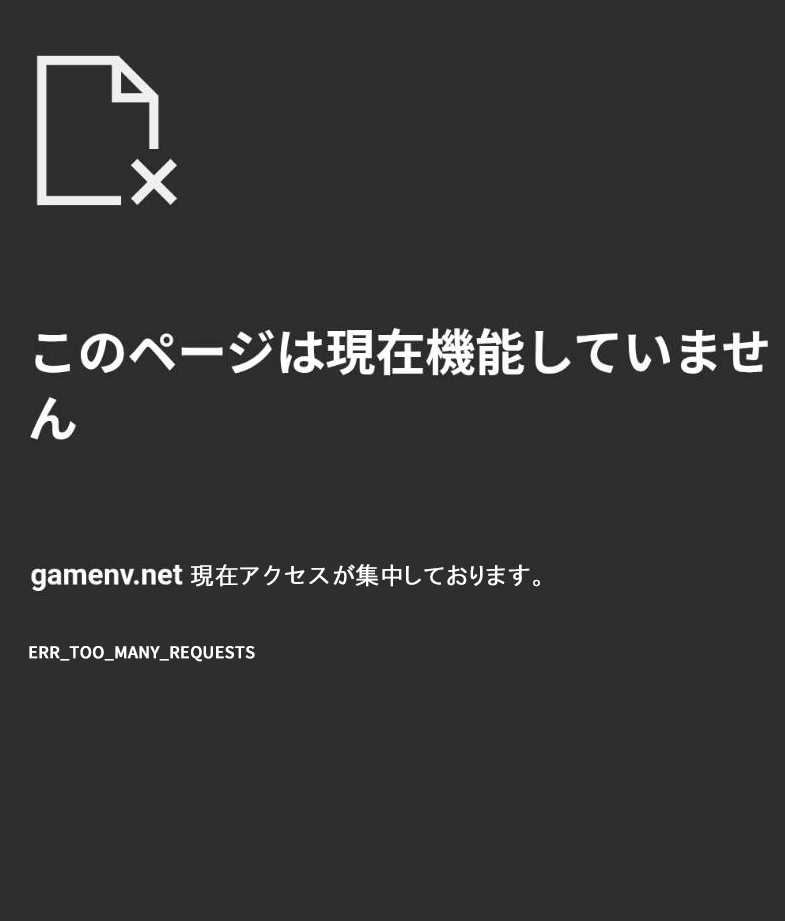 ＊専用画面のため購入できません＊ 当サイトにアクセス集中することが多くなり 📺メンテナンス画面