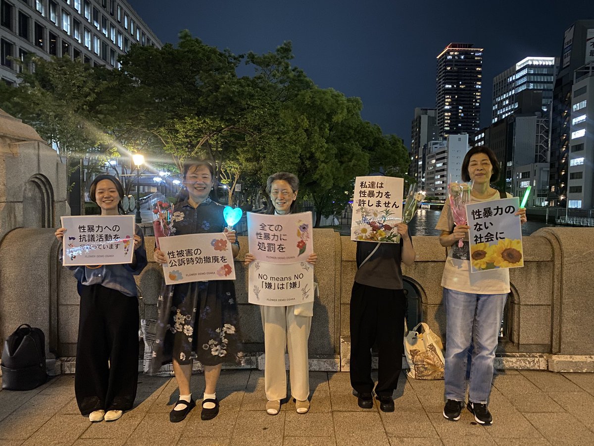 FlowerDemoOsaka's tweet photo. 全国のフラワーデモに参加された皆様、本日もお疲れ様です💐
大阪は6名の参加でした🌼 https://t.co/FfvWIGywcm