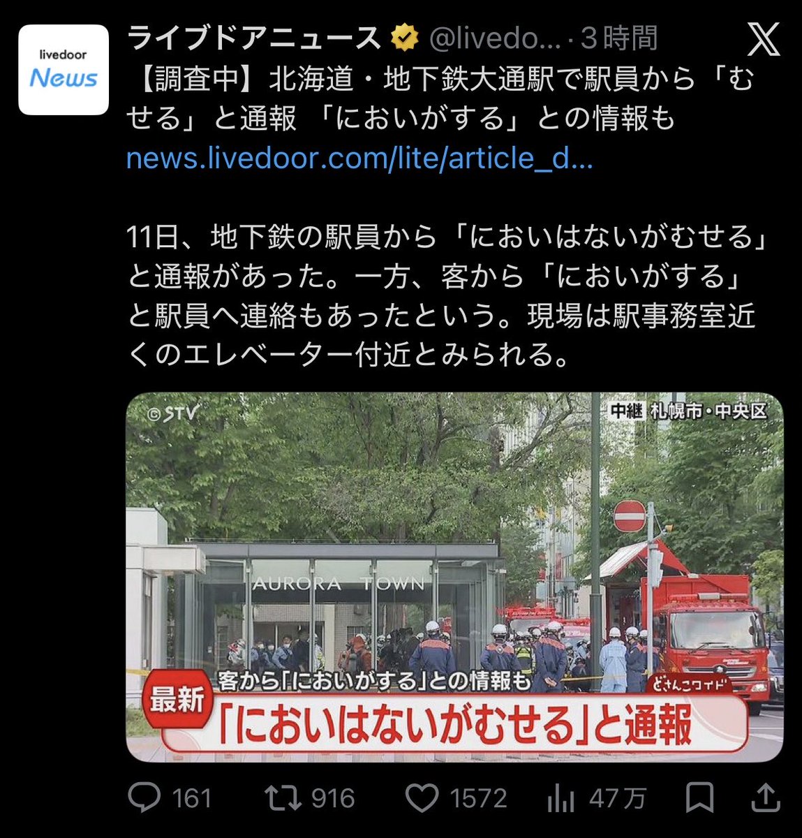 Ruutsu-鵜鶴UTsuru tweet media